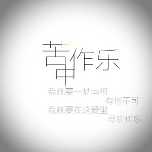爆操白丝嫩逼逼
